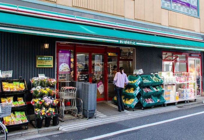 スーパー　まいばすけっと本郷2丁目店（スーパー）まで392m