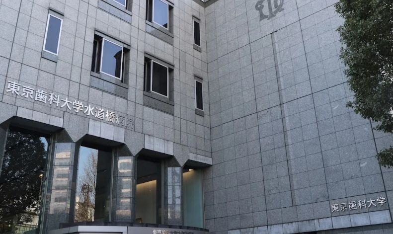 病院　東京歯科大学水道橋病院（病院）まで315m
