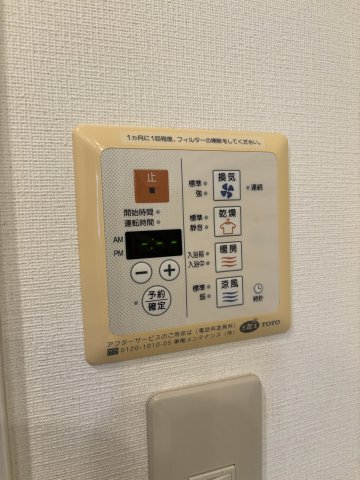 その他設備　反転間取り別部屋の写真です