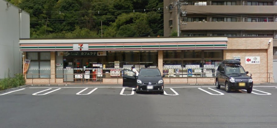 コンビニ　セブンイレブン 横浜森2丁目店（コンビニ）まで341m