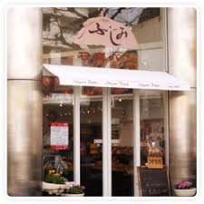 その他　石窯パンふじみ東高円寺店（その他）まで399m