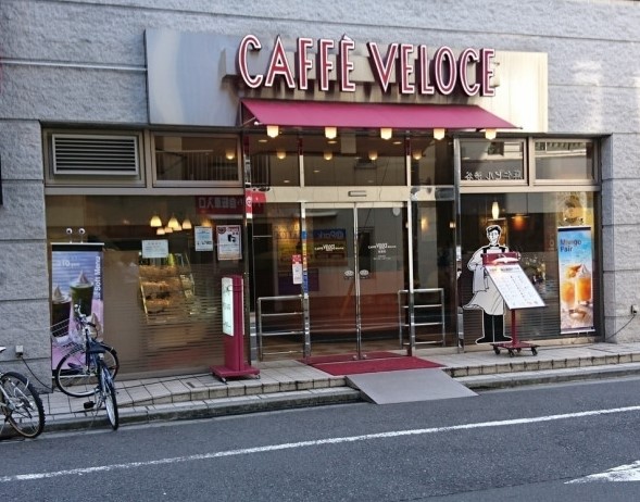 飲食店　カフェ・ベローチェ松濤店（飲食店）まで839m