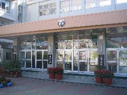 小学校　姫路市立　城東小学校（小学校）まで1251m