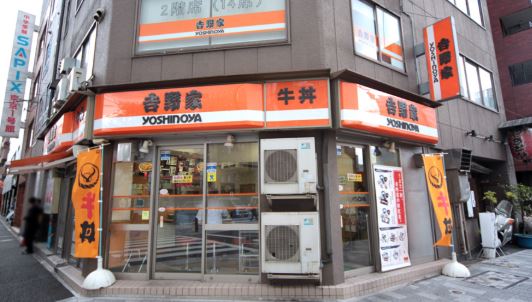 飲食店　吉野家浜町店（飲食店）まで81m