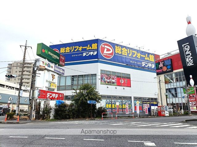 その他　デンキチ蕨店（その他）まで203m