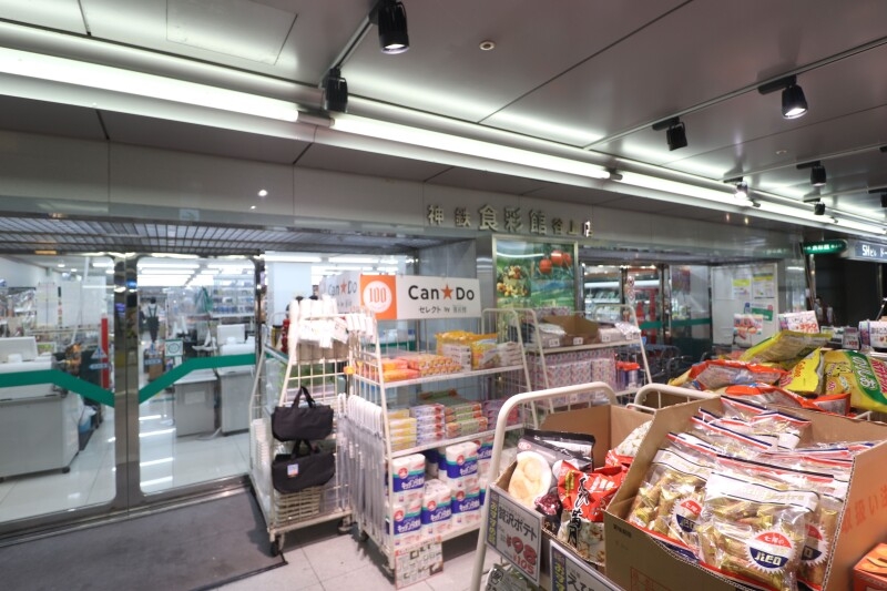 スーパー　神鉄食彩館　谷上店（スーパー）まで735m