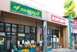 スーパー　ココスナカムラ麹町店（スーパー）まで376m