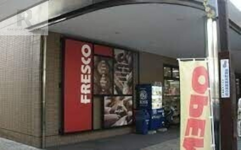 スーパー　フレスコ瓢箪山店（スーパー）まで652m