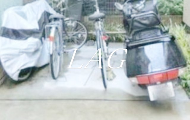 その他共有部分　駐輪場です。
