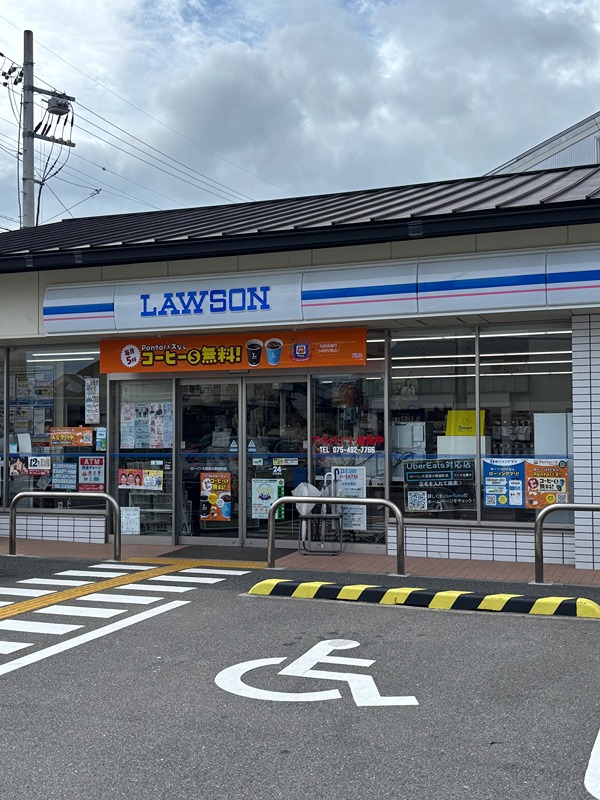 コンビニ　ローソン 大宮西小野堀町店（コンビニ）まで406m