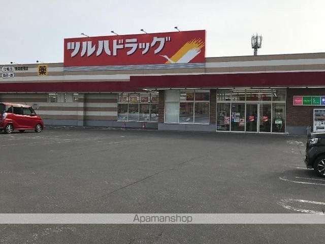 その他　ツルハドラッグ青森南佃店（その他）まで307m