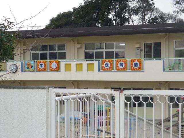 幼稚園・保育園　牛川保育園（幼稚園・保育園）まで640m