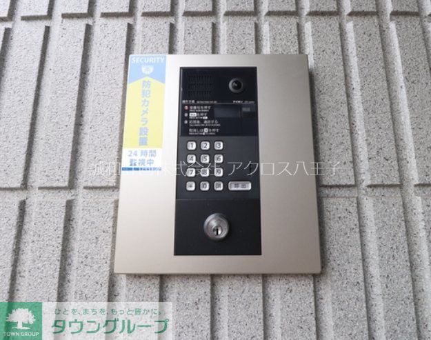 セキュリティ