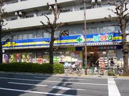 ドラックストア　どらっぐぱぱす若林店（ドラッグストア）まで163m