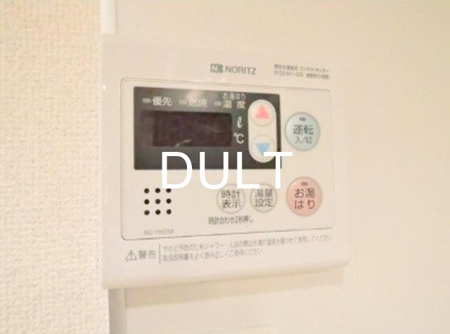 その他　給湯パネルです。