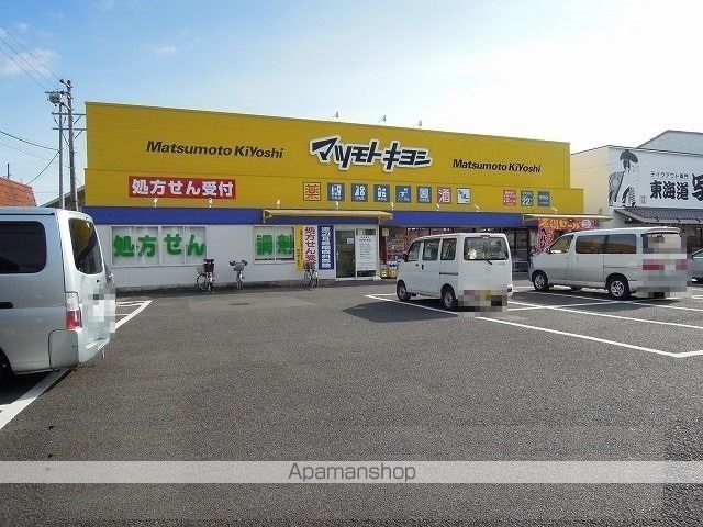 ドラックストア　マツモトキヨシ寺田店（ドラッグストア）まで350m
