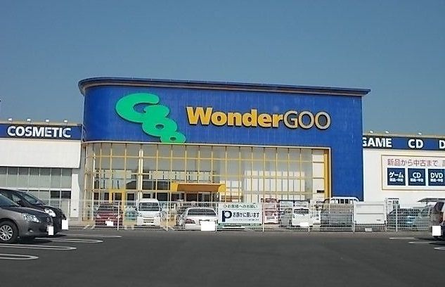 その他　ＷｏｎｄｅｒＧＯＯ（その他）まで3000m