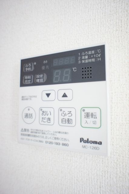 その他設備
