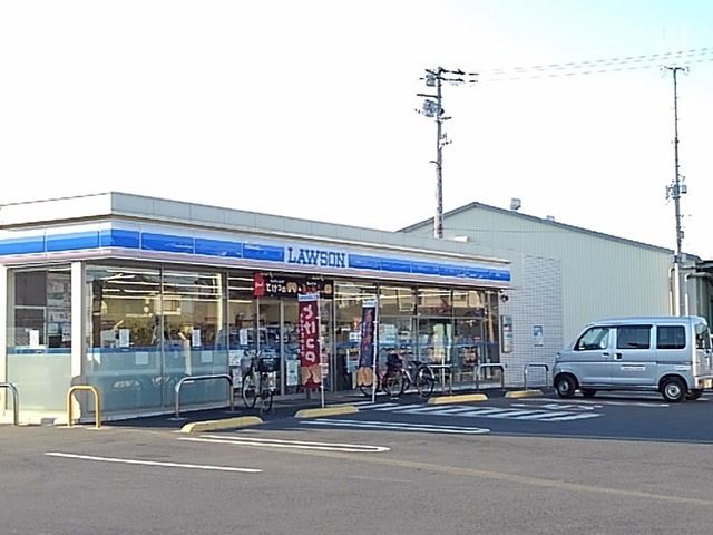 コンビニ　ローソン八潮１丁目店（コンビニ）まで200m
