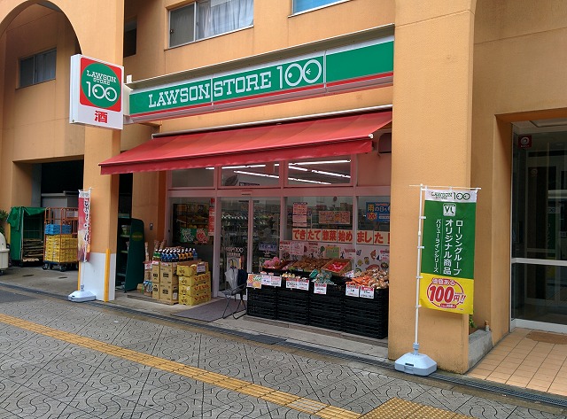 スーパー　ローソンストア100 大阪港駅前店（スーパー）まで131m