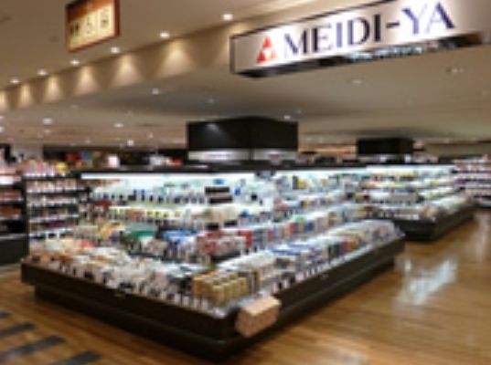 スーパー　MEIDI－YA　STORE渋谷ストアー（スーパー）まで431m