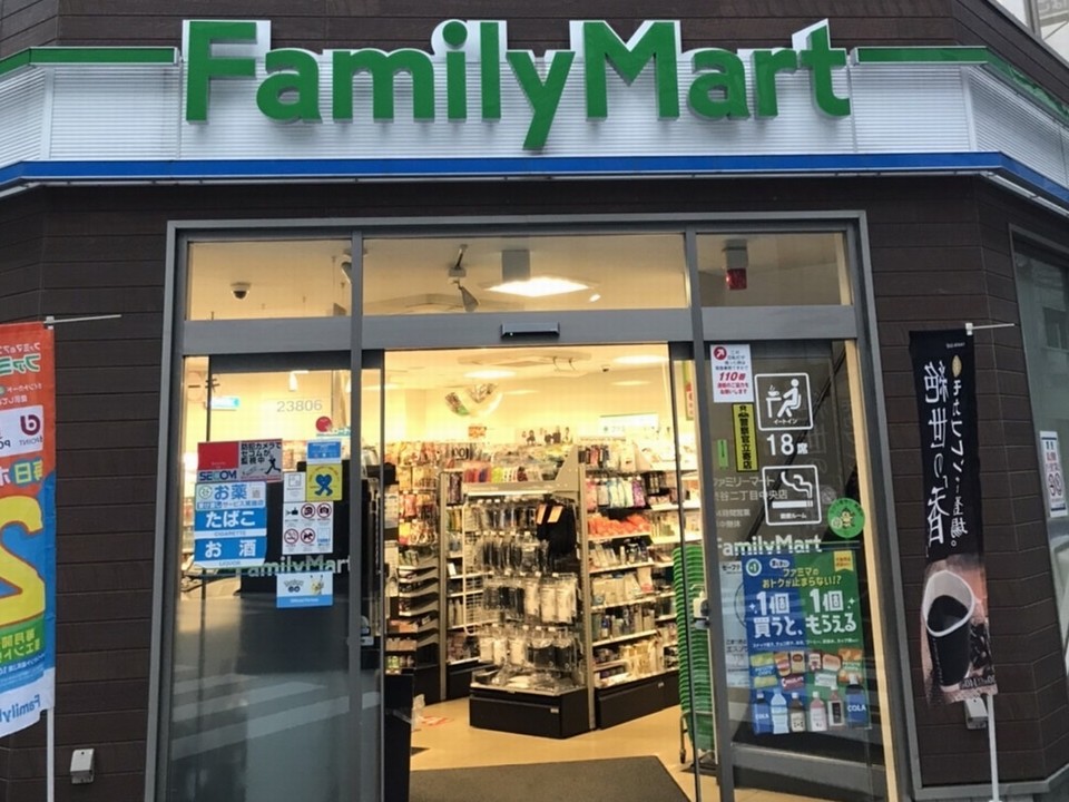 コンビニ　ファミリーマート渋谷二丁目中央店（コンビニ）まで82m