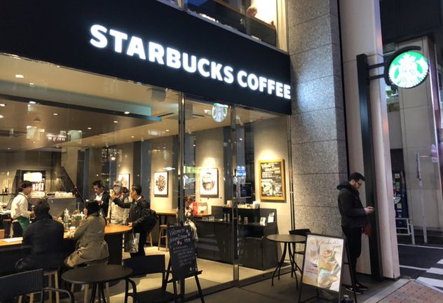 飲食店　スターバックスコーヒー渋谷2丁目店（飲食店）まで138m