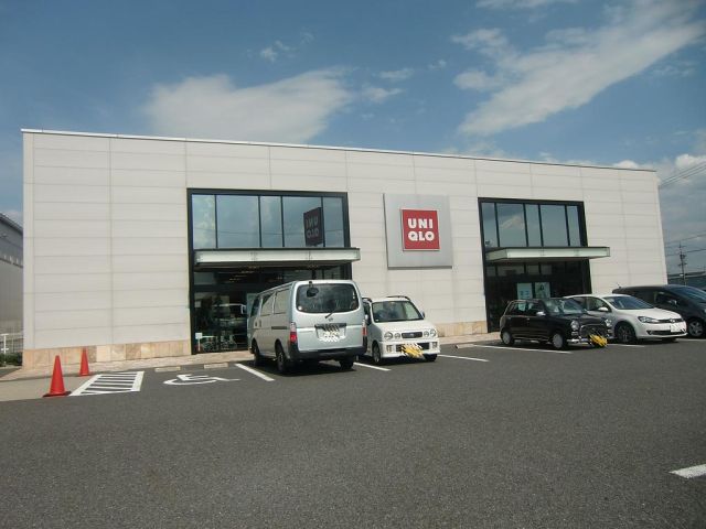 その他　ユニクロ（その他）まで1900m