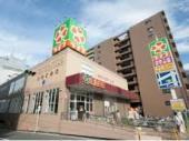 スーパー　ライフ土佐堀店（スーパー）まで667m
