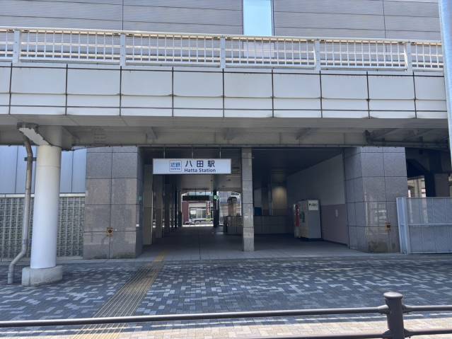 その他　近鉄名古屋線八田駅（その他）まで439m