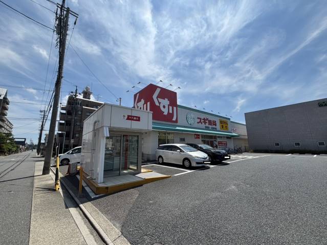 ドラックストア　スギ薬局岩塚店（ドラッグストア）まで418m