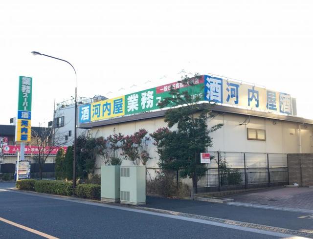 スーパー　業務スーパー瑞江店（スーパー）まで681m
