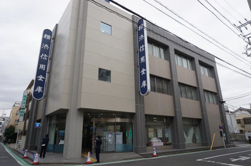 その他　横浜信用金庫 大口支店（その他）まで531m