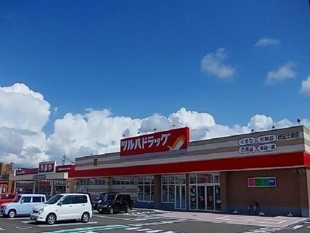 ドラックストア　ツルハドラッグ秋田土崎店（ドラッグストア）まで600m