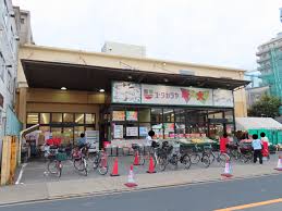 スーパー　新鮮大売ユータカラヤ日暮里店（スーパー）まで215m