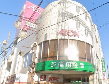 スーパー　AEONSTYLE(イオン スタイル) 御嶽山駅前店（スーパー）まで576m