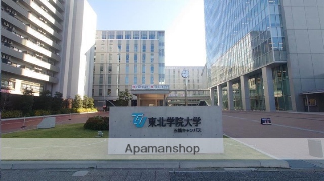 大学・短大　私立東北学院大学五橋キャンパス（大学・短大）まで2868m