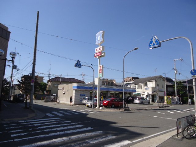 その他　ローソン豊中蛍池中町3丁目店（その他）まで268m