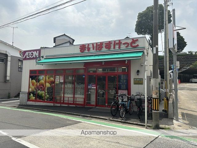 スーパー　まいばすけっと　岸谷1丁目店（スーパー）まで864m