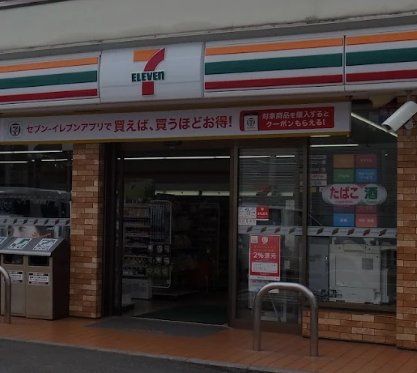コンビニ　セブンイレブン市川大洲店（コンビニ）まで450m