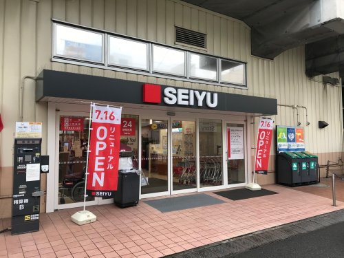 スーパー　西友 下総中山店（スーパー）まで553m