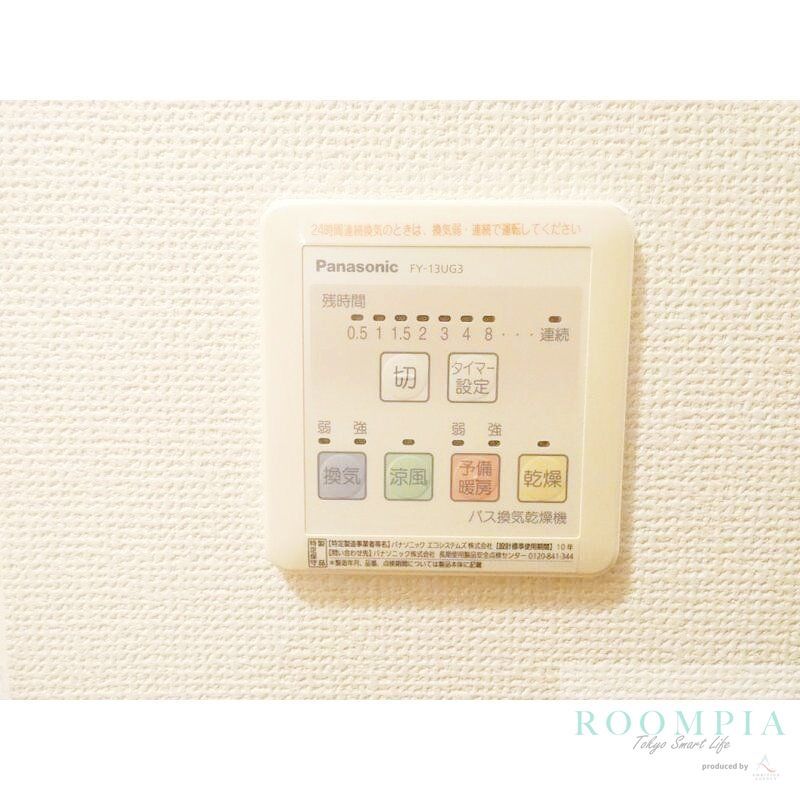 その他部屋・スペース　物件画像