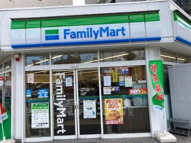 コンビニ　ファミリーマート　豊成団地（コンビニ）まで964m
