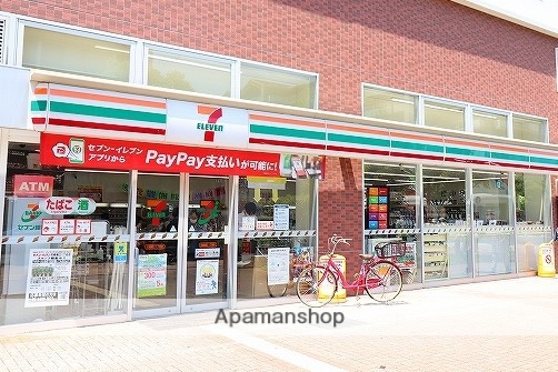 コンビニ　セブンイレブン（コンビニ）まで166m