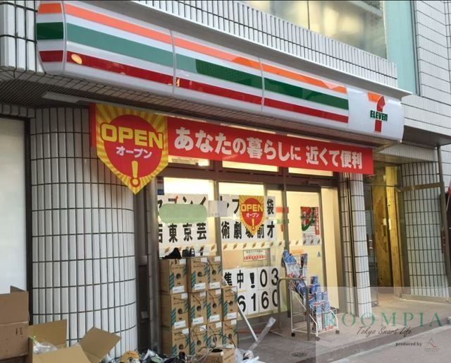 コンビニ　セブンイレブン池袋東京芸術劇場前店（コンビニ）まで204m