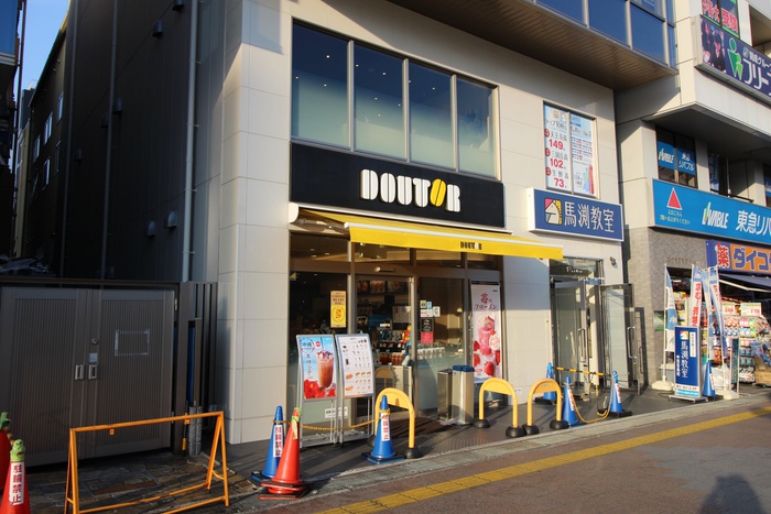 飲食店　ドトール（飲食店）まで1800m