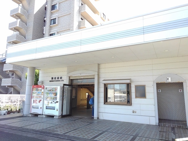 その他　JR舞松原駅（その他）まで690m