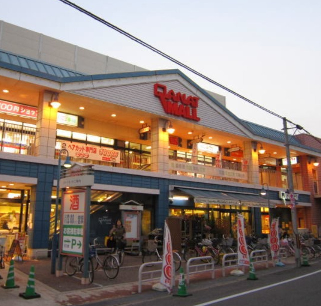 スーパー　デイリーカナートイズミヤ桑津店（スーパー）まで158m