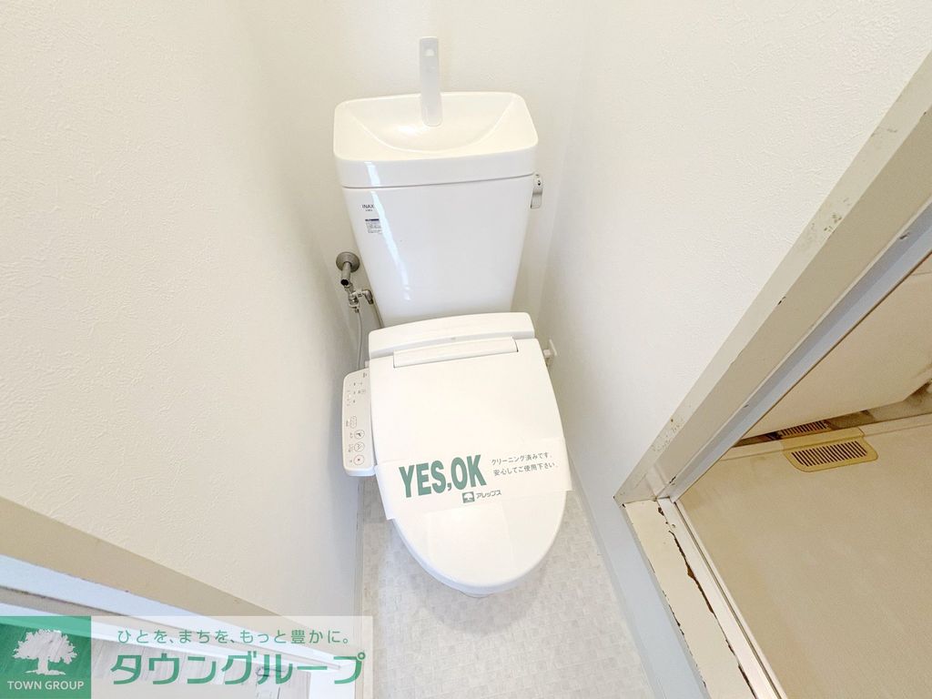 トイレ　トイレ