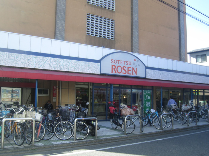 スーパー　そうてつローゼン塚越店（スーパー）まで340m